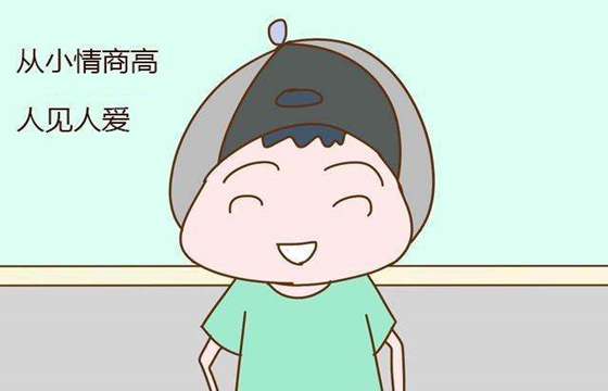 什麽八字子女有出息