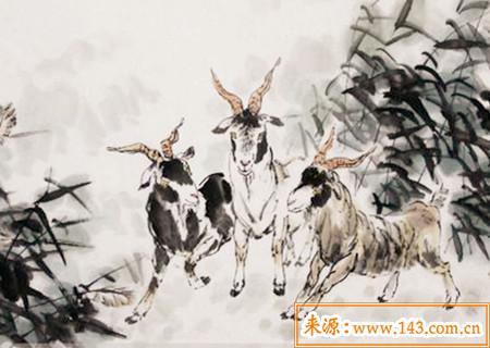 1979年出生的人是什麽命