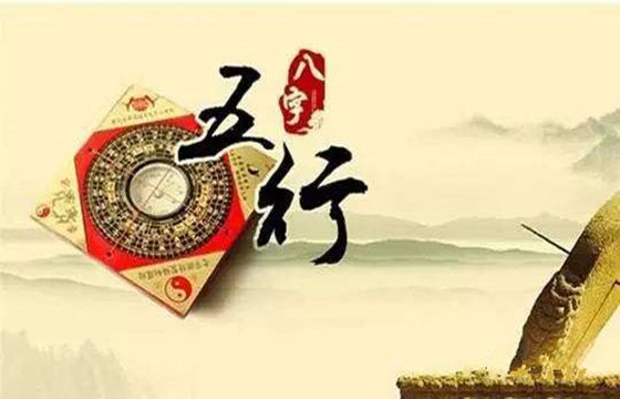 八字格局看成就