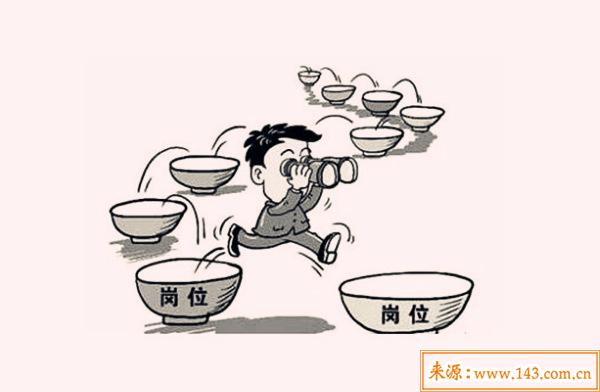 八字看有才无德的人