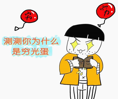 六爻测财运详解