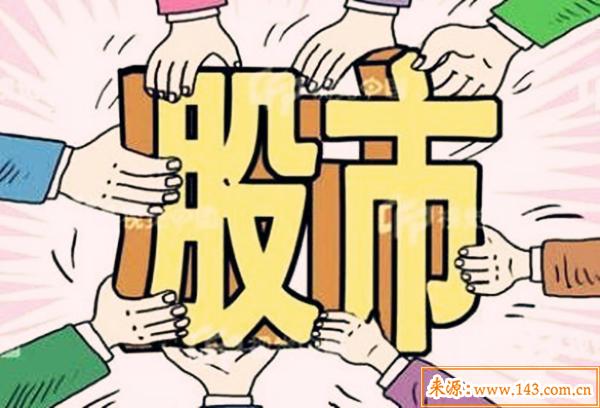 炒股能赚钱的八字