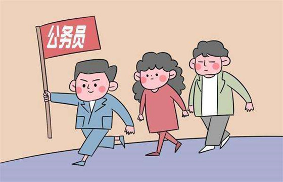 命带什麽可以考公务员