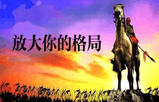 八字有什麽特殊格局