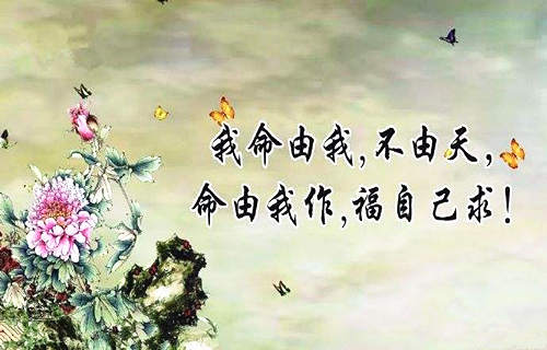 财爻是什麽意思