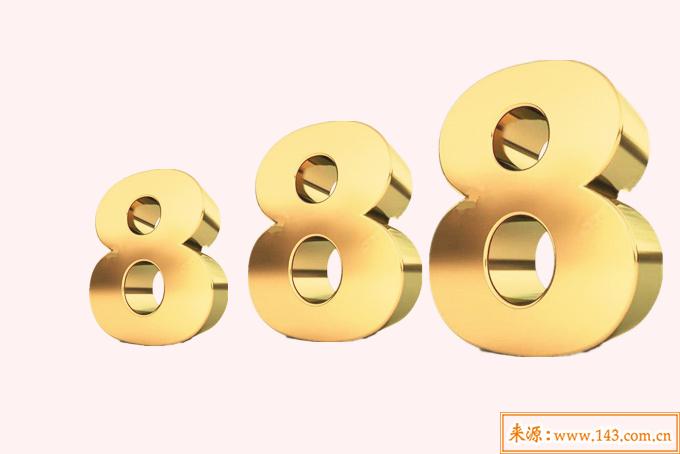 888代表什麽意思