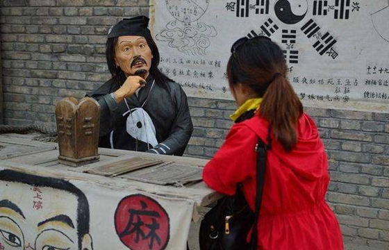 八字干支直断秘诀