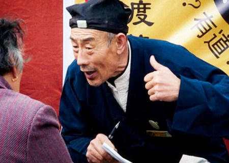 适合做命理师的八字