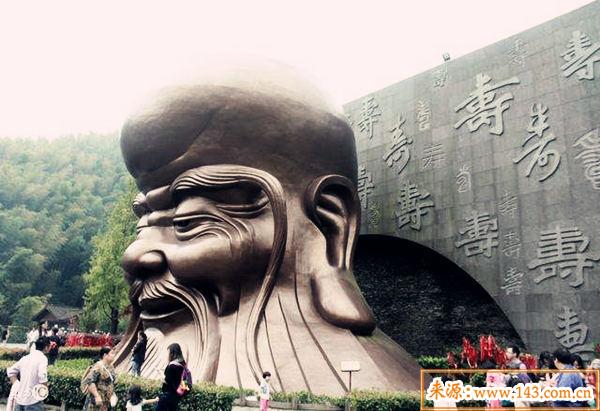 什麽是八字寿元星