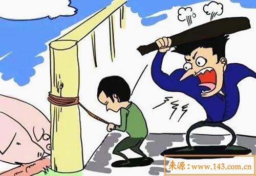 官鬼爻表示什麽