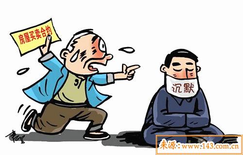六爻问签订合同