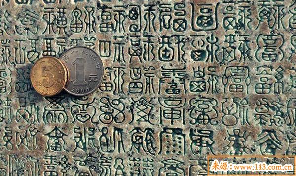 比劫夺财对应的事情