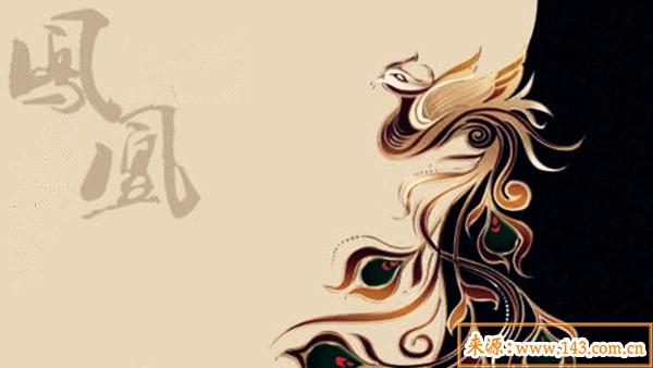 女人凤凰命代表什麽