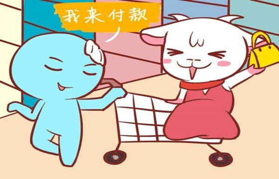 五行生克婚配法