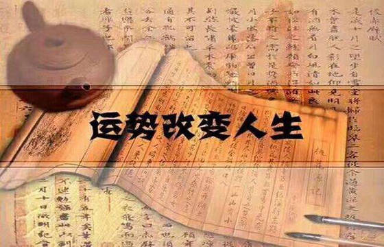 八字格局高什麽意思