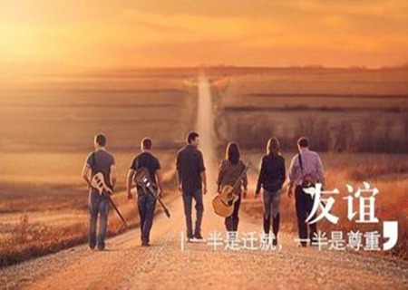 没有朋友的八字 没有朋友的八字