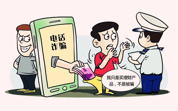 什麽样的八字容易被骗