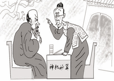 命运不好怎麽改变