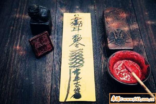 刑太岁