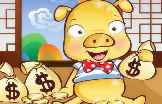 2020年属猪的人财运如何