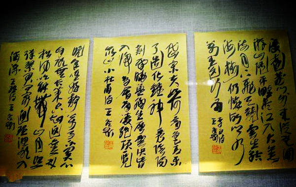 八字命诀