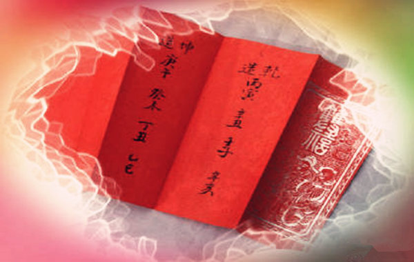 合八字几个字算好