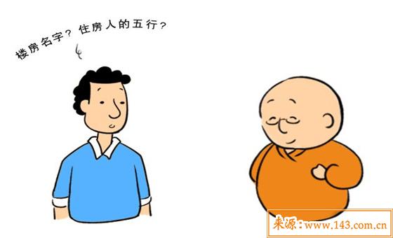 八字五行土旺缺木的人怎麽办