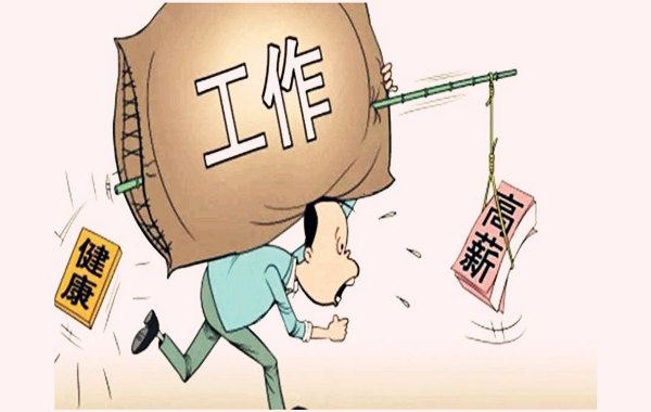 八字弃命从财格