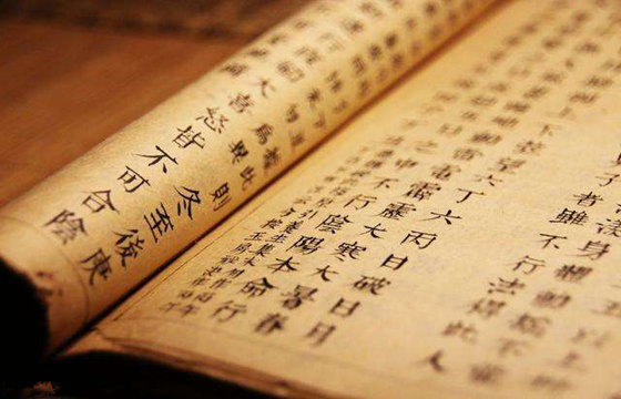 八字如何定格局高低