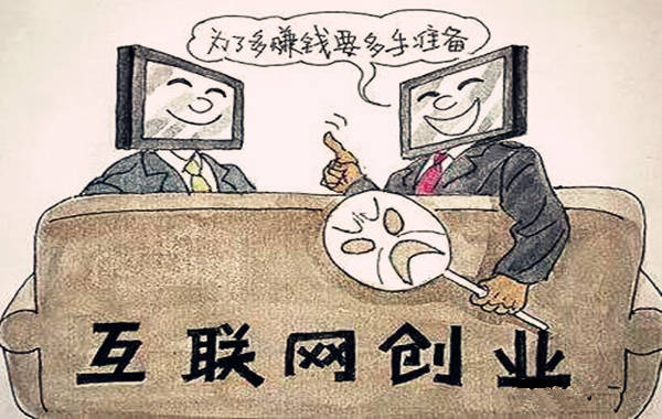 不宜合伙的八字特征 不宜合伙的八字特征