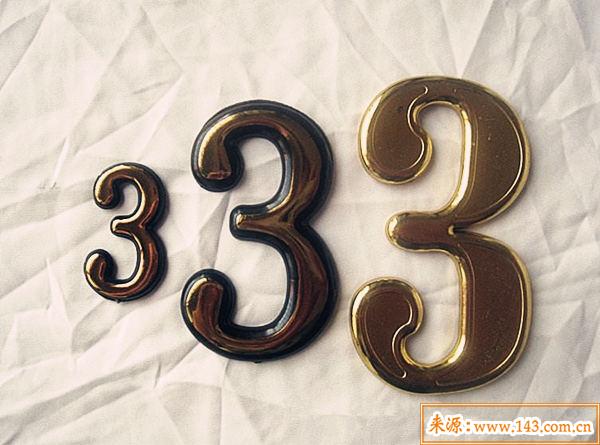 333代表什麽意思