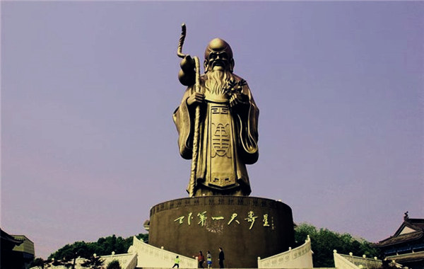 八字看长寿秘诀 八字看长寿秘诀