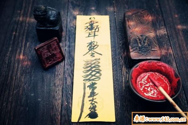 值太岁