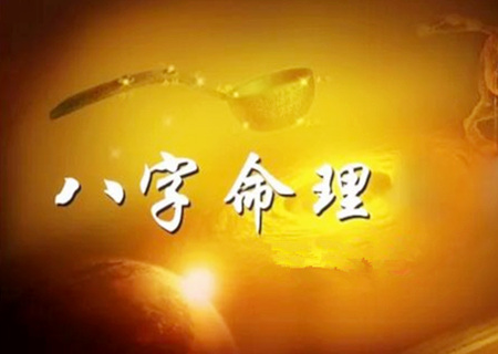 什麽八字最会撒娇