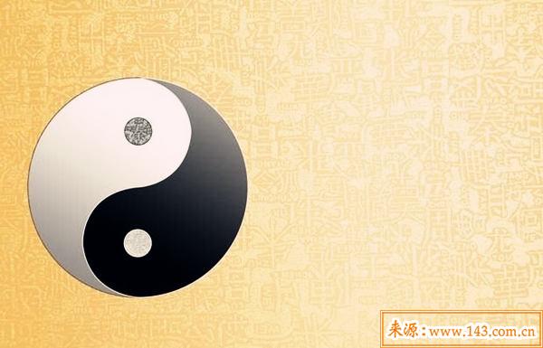 土型人运势如何