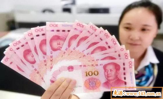 2002年出生的人是什麽命