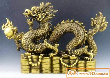 1976年出生的人是什麽命