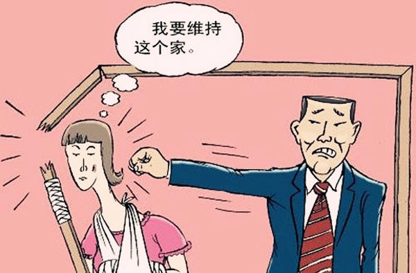 有家暴倾向的男命