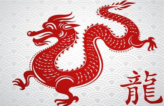 2020年属龙的人财运如何