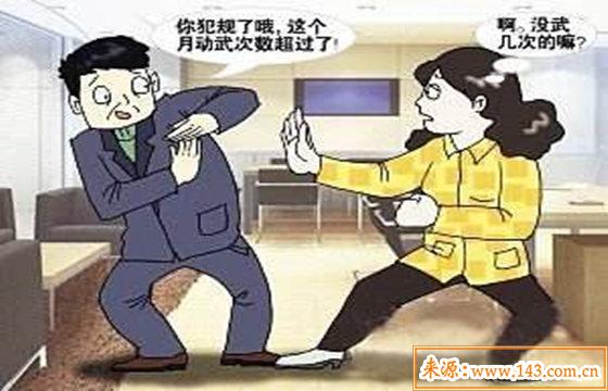 日坐伤官的女命