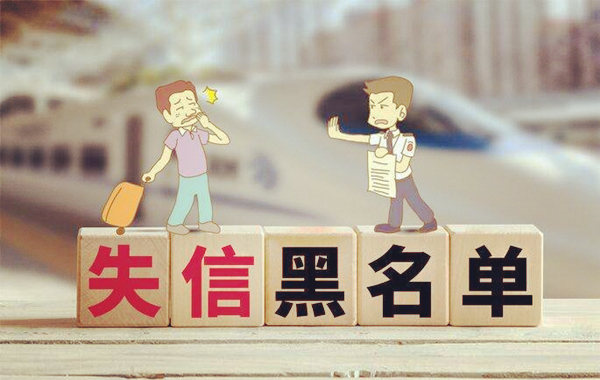 言而无信的八字