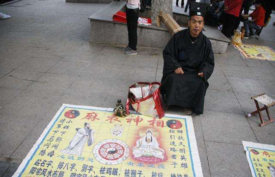 八字全阴或全阳的人怎麽样