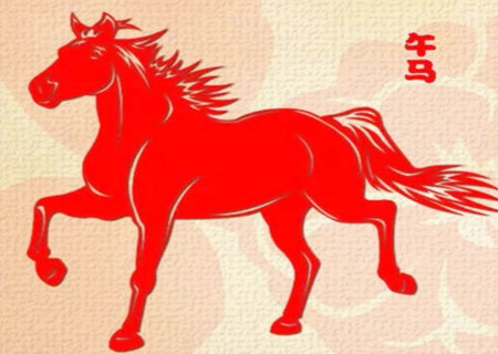 2020年属马的人财运如何