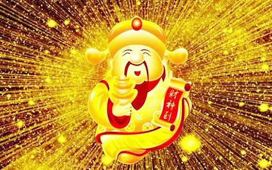 八字增加财运的实用方法