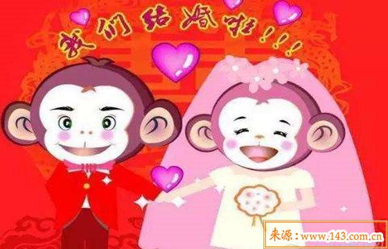 1992年出生的人是什麽命