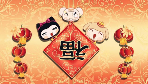 什麽样的八字福气好