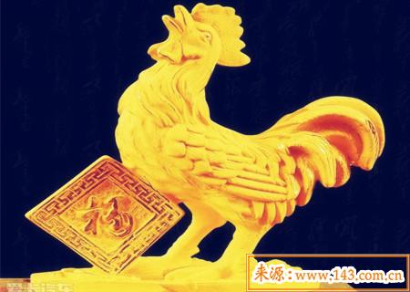 1981年出生的人是什麽命