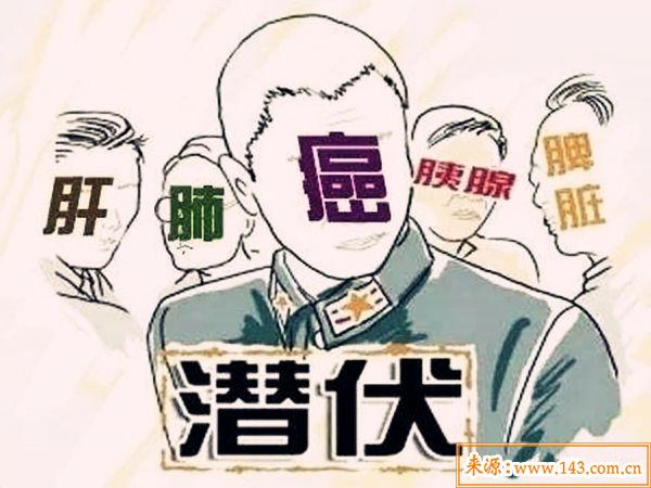 八字看常见疾病