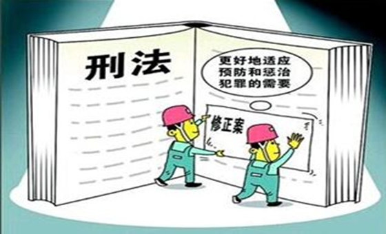 十二地支三刑什麽意思