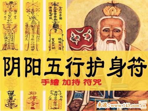 八字带羊刃的女人命好不好